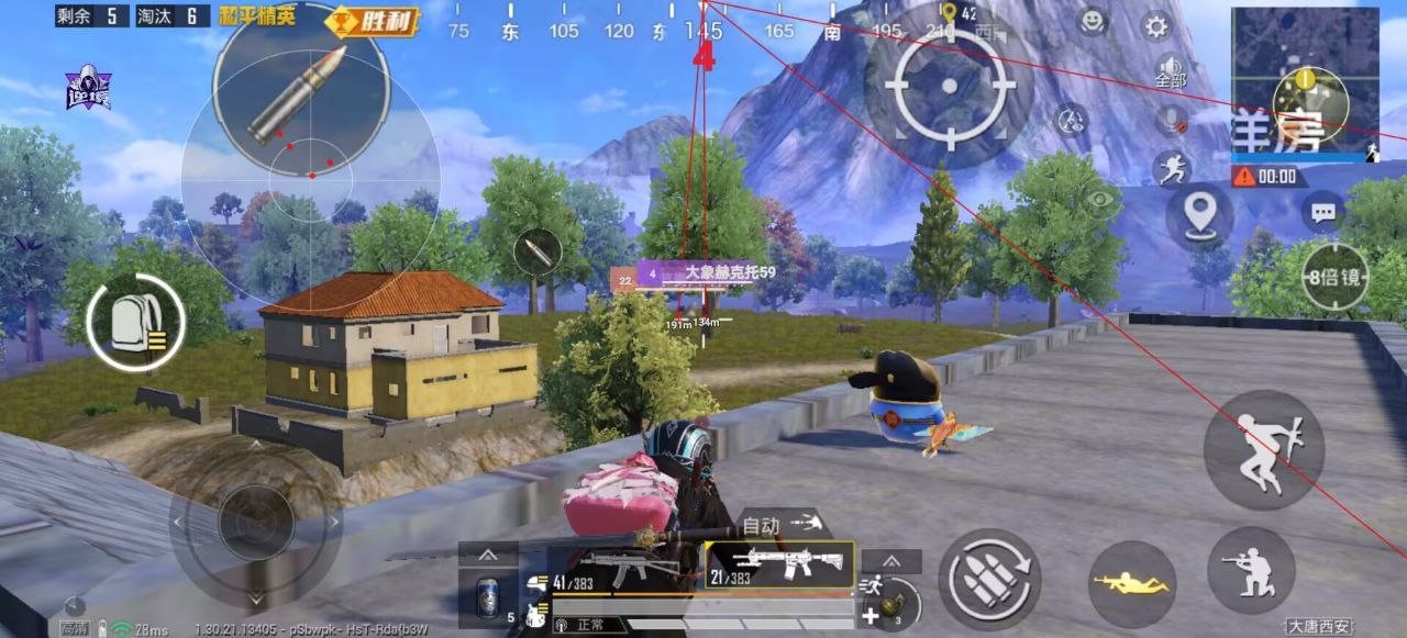 和平精英辅助的道德与规则探讨的配图，内容相关：部分玩家反映辅助工具安装失败，通常是因为手机未开启“未知来源应用”权限，或系统版本不兼容。建议下载前...