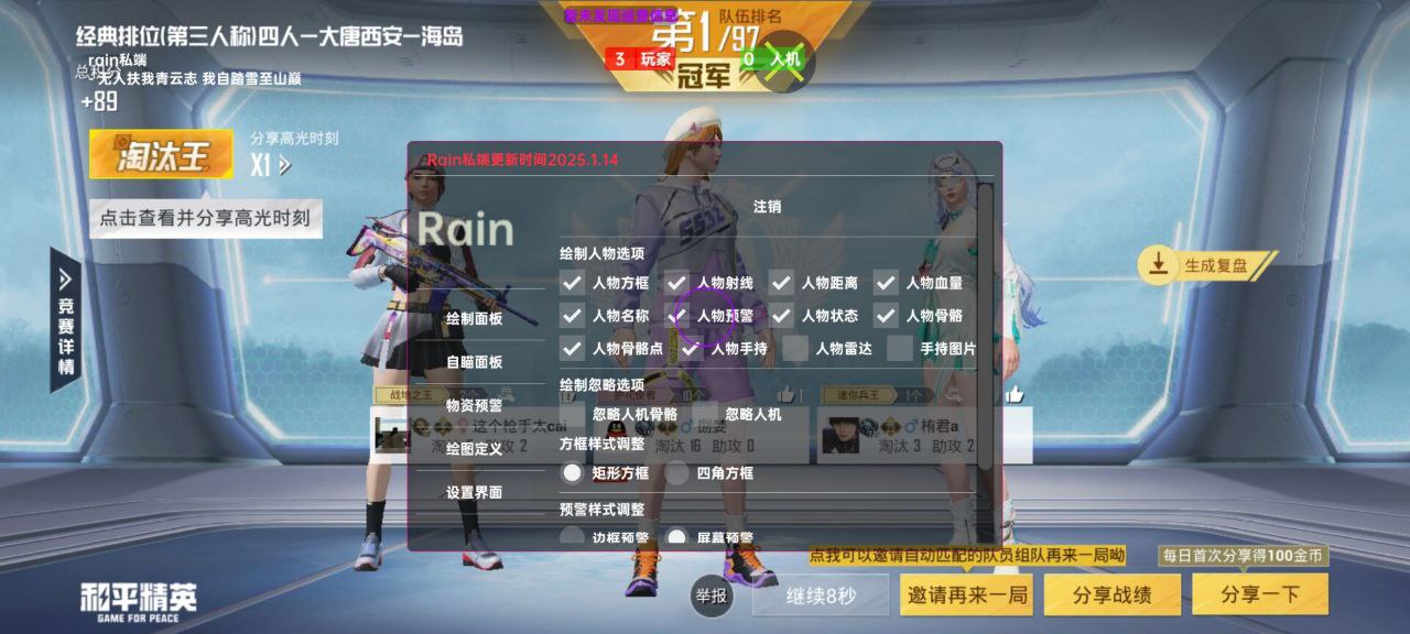 和平精英辅助工具的功能与优势的配图，内容相关：部分玩家反映辅助工具安装失败，通常是因为手机未开启“未知来源应用”权限，或系统版本不兼容。建议下载前...