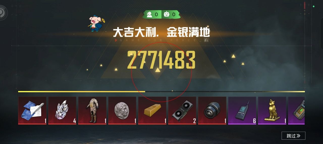 和平精英辅助的道德与规则探讨的配图，内容相关：制作、传播外挂在国内属于违法行为，情节严重的可被判刑。玩家购买使用时也需注意隐私安全，避免辅助窃取账...